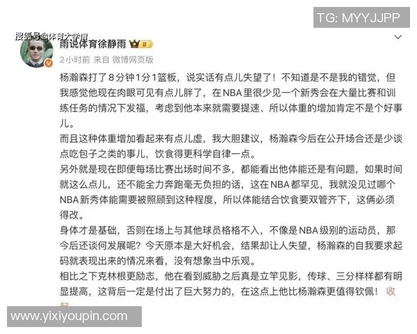 聊聊女友陪杨瀚森征战NBA这事 你觉得客观来讲到底好不好? 聊聊女友陪杨瀚森征战NBA这事 你觉得客观来讲到底好不好?