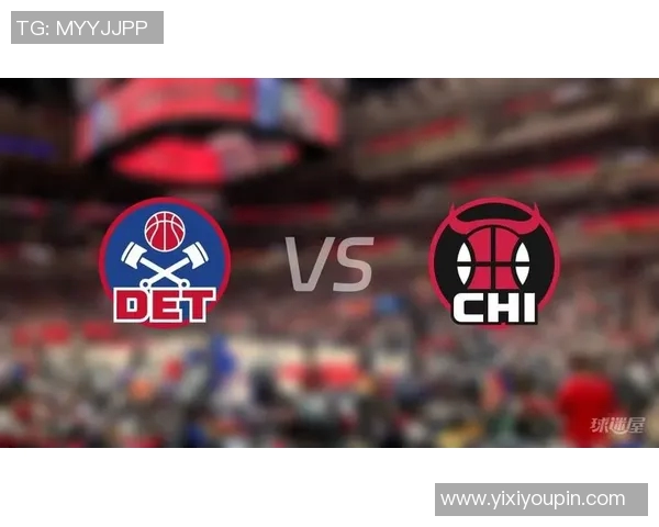 明天活塞迎战公牛 康宁汉姆&杜伦大概率出战 奥萨尔缺阵