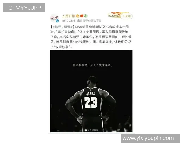 詹姆斯未来动向成NBA最大悬念，名记曝：他自己都不知道结局